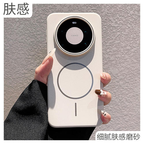 [极简亲肤柔面]适用华为mate80pro手机壳新款magsafe磁吸充电Mate70男女PC硬壳mate60pro+全包50防摔40保护套