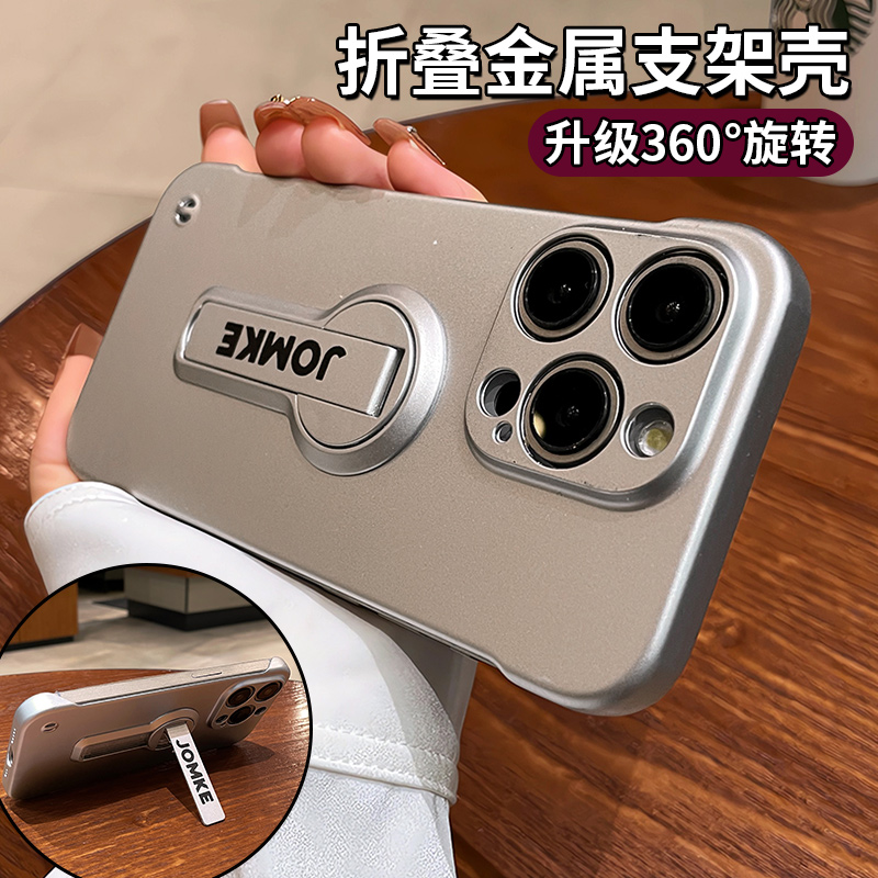 超薄裸机手感适用iphone16pro手机壳苹果15promax新款磨砂无边框360旋转带支架14镜头13pm全包防摔12por男套i