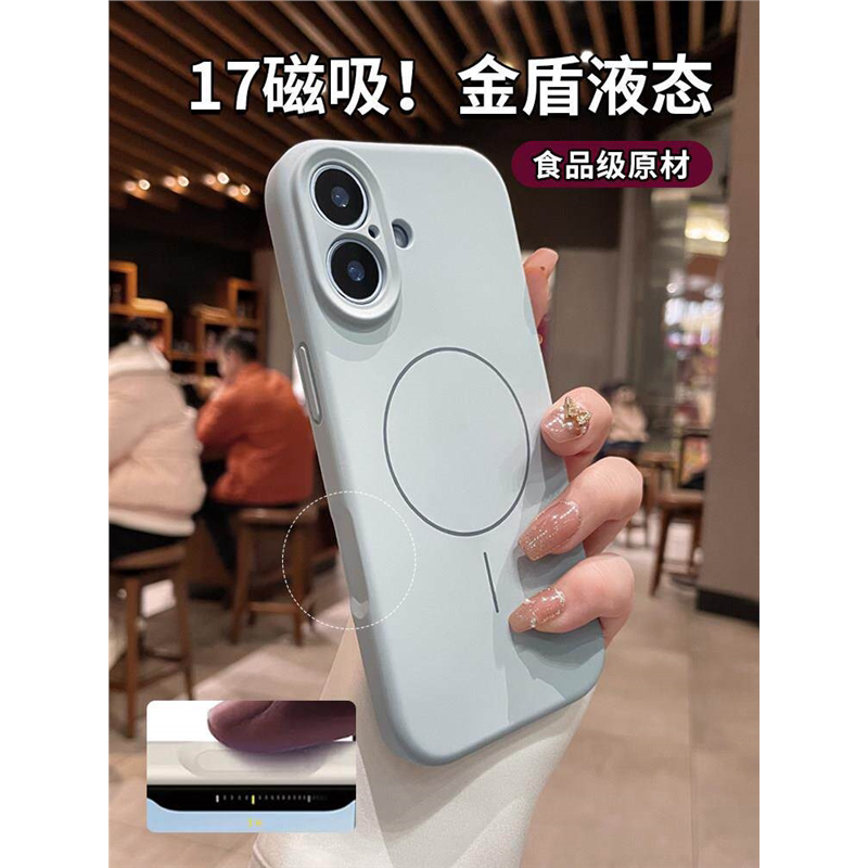 适用苹果16手机壳17新款磁吸液态硅胶保护套15promax高级超好看蓝色14pro镜头全包plus防摔ai按键iphone外壳