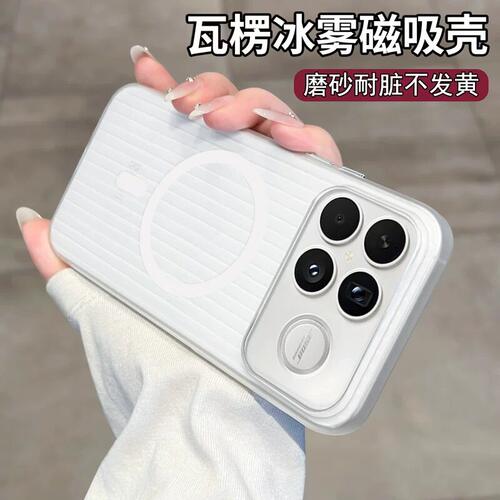 适用红米K100promax手机壳新款K80pro瓦楞光栅透明壳K90条纹防滑强磁吸K60pro超薄磨砂百搭外壳小米17max防摔