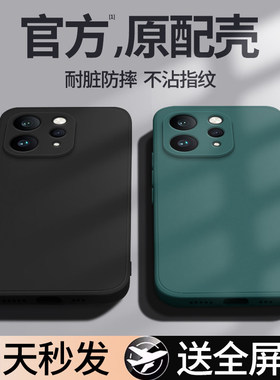 适用vivoS50手机壳新款S50ProMini保护套vivo液态硅胶Pro镜头全包防摔Mini简约男女viv0是vos新品vovis软外壳