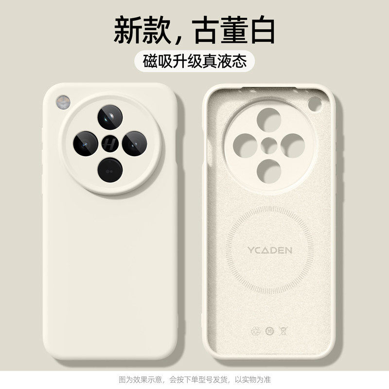 适用于oppofindx8ultra手机壳新款findx8s/8s+磁吸充电oppofindx9pro液态硅胶x8亲肤手感简约纯色x8pro保护套
