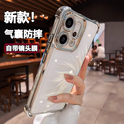 超好看适用opporeno15pro手机壳新款reno13带镜头膜12高级感reno11Pro气囊防摔10简约透明小众9876硅胶套男女
