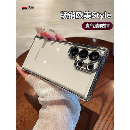 适用三星s26ultra手机壳透明s25u气囊s23保护套s22专用s24+软壳s21镜头全包s20fe新款note20外壳galaxy加edge