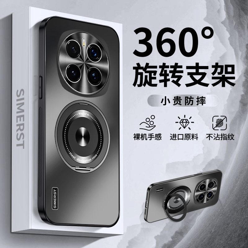 适用荣耀Magic7手机壳新款炫金磨砂华为荣耀Magic7Pro磁吸支架360度旋转honor金属镜头高端奢华男女款保护套