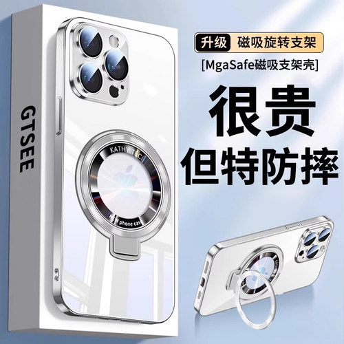 适用苹果16ProMax手机壳iPhone15Pro新款透明14pro磁吸带支架13超薄防摔Plus硅胶女12镜头全包男11por创意pm