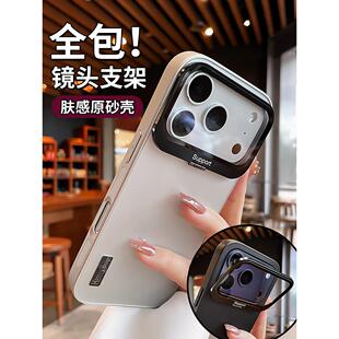 全包镜头支架适用苹果17promax手机壳新款iphone17pro带镜头膜17pm磨砂por防摔保护套ip17外壳高级感男女十七