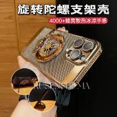 陀螺解压支架散热壳适用苹果17手机壳新款 16保护套iPhone15Promax电镀网格14promax超薄镜头全包i13Pro硬壳12