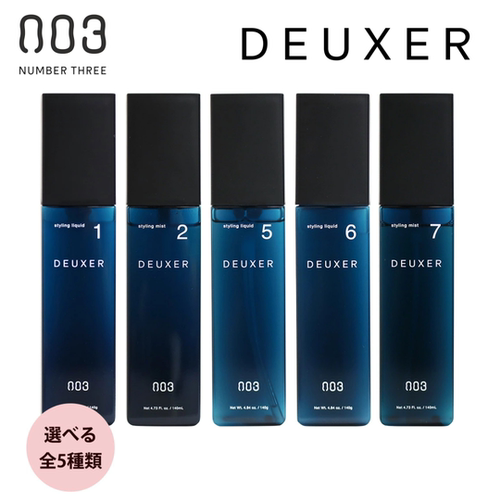 日本003 DEUXER DUSER造型液 强力定型喷雾 男自然轻盈保湿蓬松水