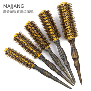 韩国进口美jj发型师专用猪鬃毛卷发梳造型梳金铝管专业内扣圆滚梳