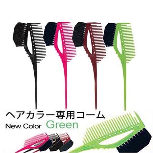 日本专业染发刷子高档ys640