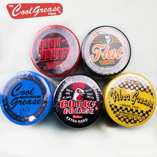 日本原装阪本高生堂COOL GREASE大公鸡G F定型发油发蜡光泽210g