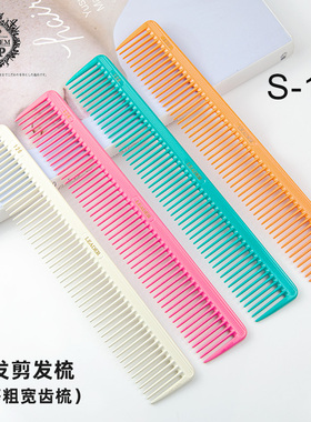 日本首领LEADER 3D大宽齿女发剪发梳领导者126发型师专业日式梳子