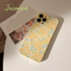 小清新春夏碎花15适用iphone17pro max苹果16手机壳11文艺花朵14软壳13全包14plus春日13pro网红日韩12pro女