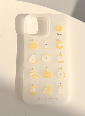 小众ins黄色梨子水果适用苹果16promax手机壳iphone17新款15pro男女款14小清新16设计感11全包软壳磨砂白