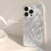 银色羽纱 14硅胶13pro防摔12镭射14超火15promax保护套男 ins高级感轻奢适用苹果17手机壳16女iphone15pro新款