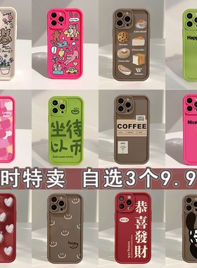 韩系ins复古卡通适用苹果15promax手机壳iphone14plus新款13高级感12全包11软壳14保护套xr男女xs国潮15可爱