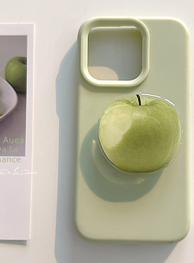 ins风可爱绿色青苹果支架适用苹果16promax手机壳iphone17硅胶15pro女款14小众13春夏小清新12软壳11简约立体