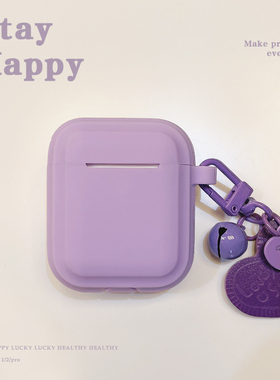 ins淡紫色耳机套适用AirPods保护套1/2/Pro苹果粉色简约硅胶少女3代保护套4代温柔风pro3