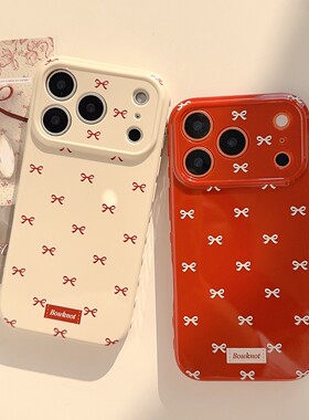 ins新年红色蝴蝶结17适用17pro苹果17ProMax手机壳iPhone16全包14新款16Promax保护套15少女13闺蜜复古12软11