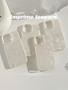 白色贝母纹理手机壳适用苹果17pro新款iphone16超仙日韩风11女款12高级感15promax防摔13pro硬壳15珠光白