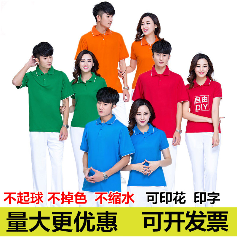 晋冠短袖长裤运动服套装蓝色T恤文化衫订做佳木斯广场舞服装团购