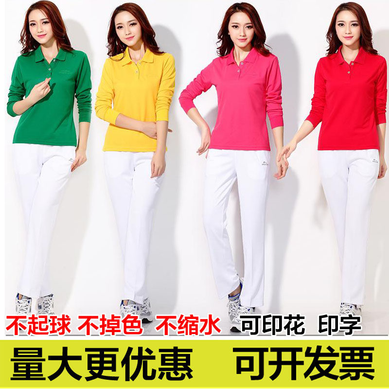 晋冠长袖T恤女男佳木斯健身操运动服套装大码中老年广场舞团体服