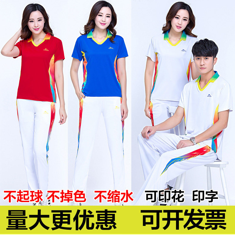 晋冠夏季男女款短袖速干T恤佳木斯广场舞运动服套装2018团体团购