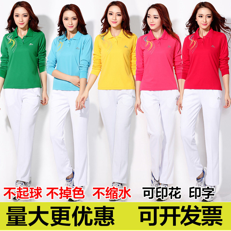 包邮 佳木斯健身操服装秋 晋冠长袖长裤运动服套装广场舞团体服装