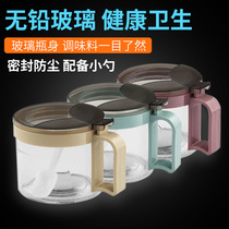 玻璃调料盒套装家用调味罐调味品收纳盒厨房组合盐瓶用品