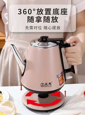 正马双层防烫电热水壶壶烧水壶家用双层防烫不锈钢烧水快速壶1.2L