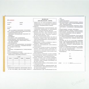 金融公司中介代理借款居间服务合同个人企业融资借贷委托代办协议