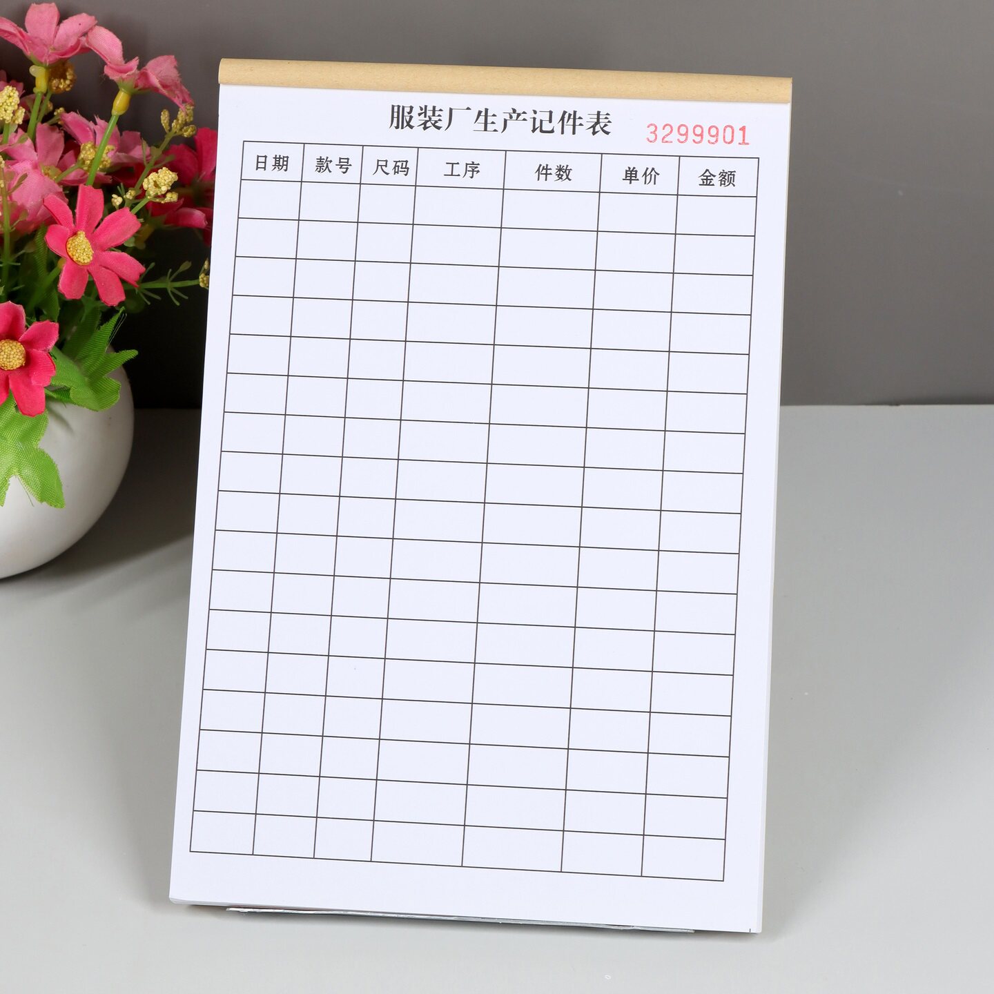 服装厂计件工价产量明细登记本