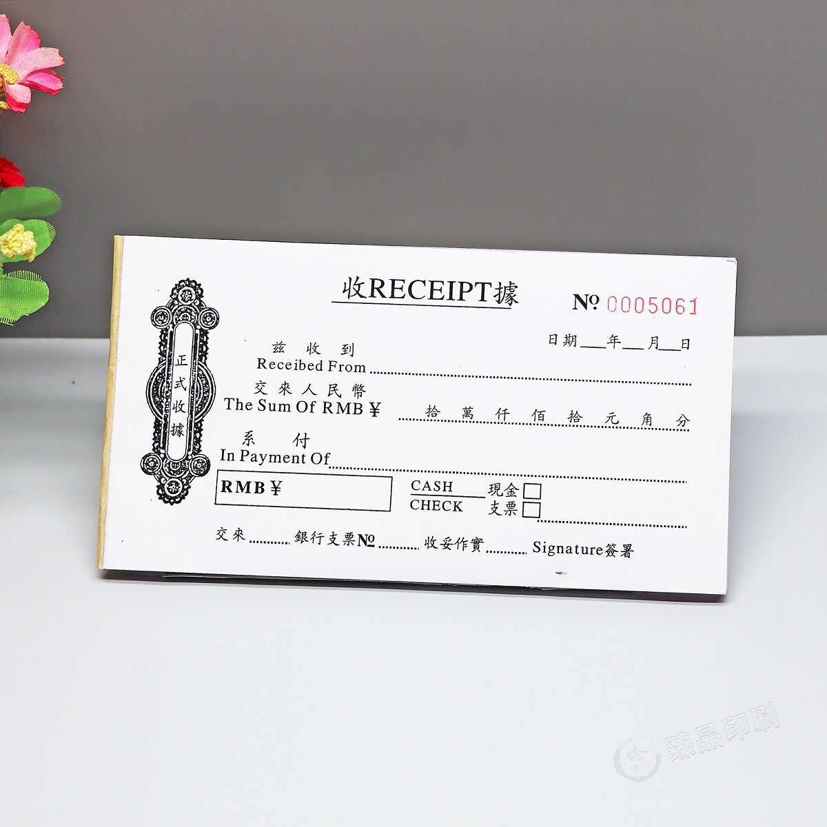 定制二三联港式繁体英文收据
