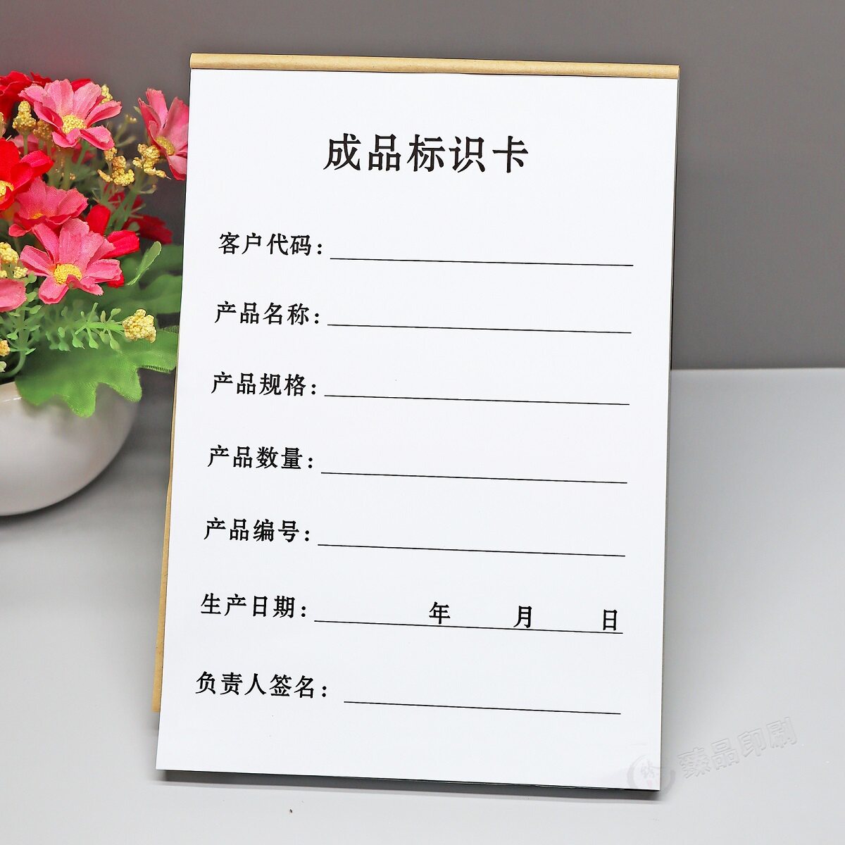 定制单联产品成品标识卡