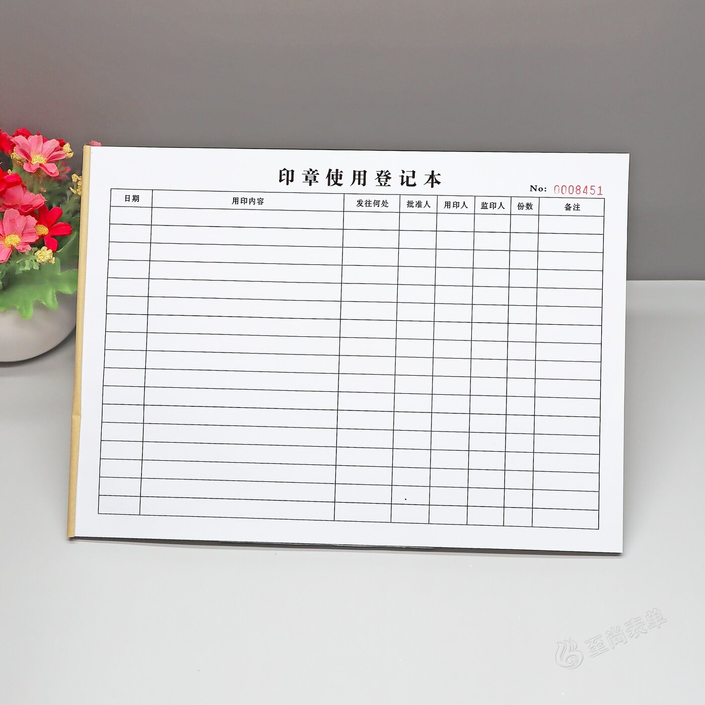 A4财务印章使用登记本定制印刷