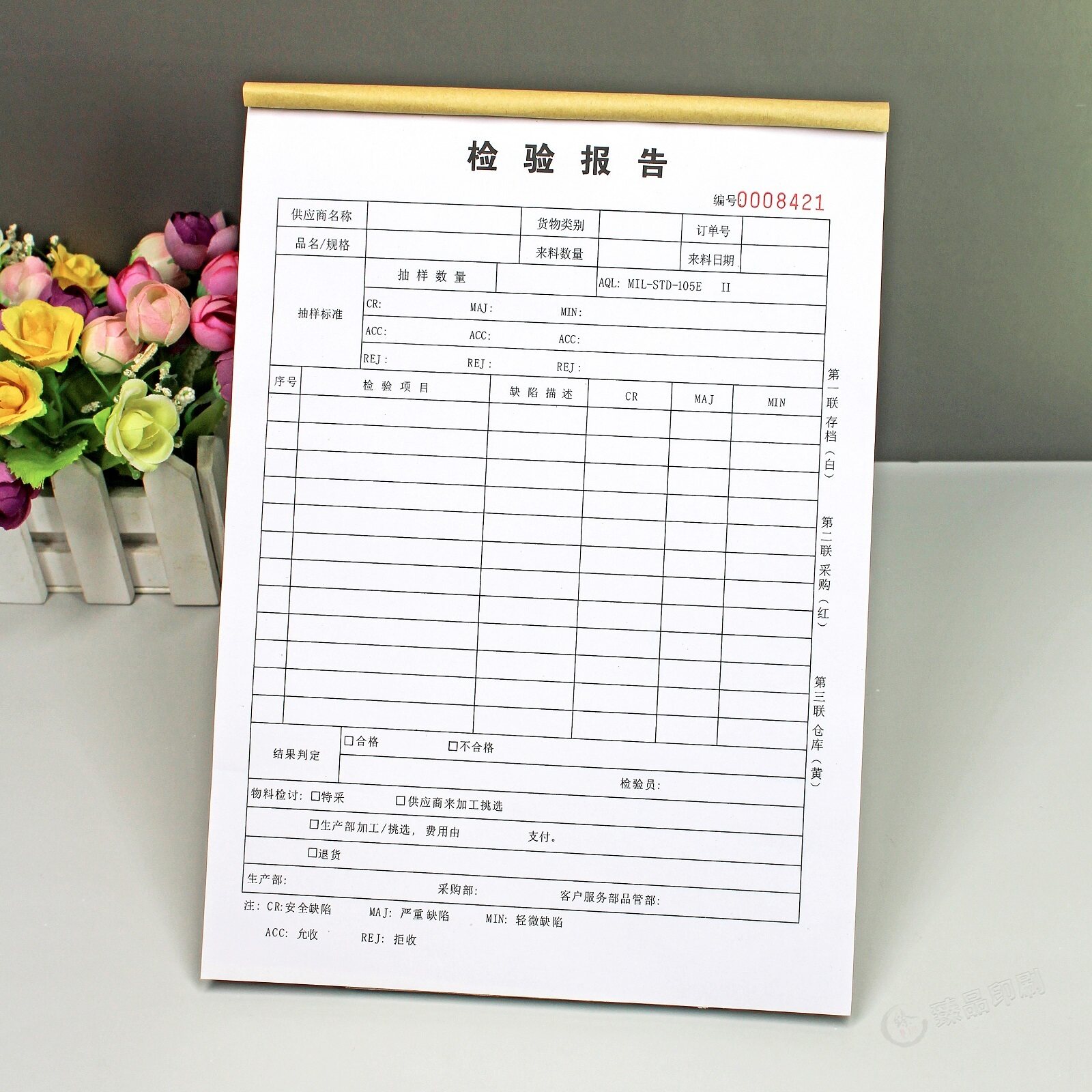 iqc来料检验报告单三联采购产品原材料物资质检入库抽检测记录表