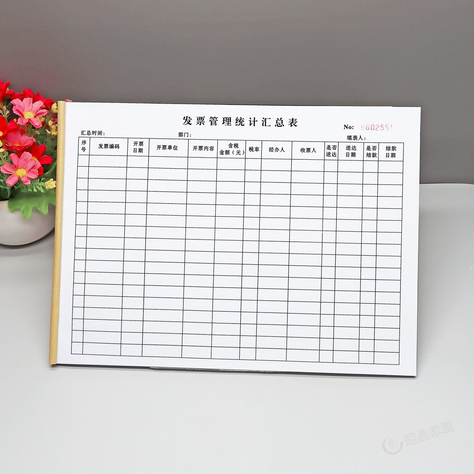 财务发票管理统计汇总表a4进项销项税票开具登记本财税资料记录表