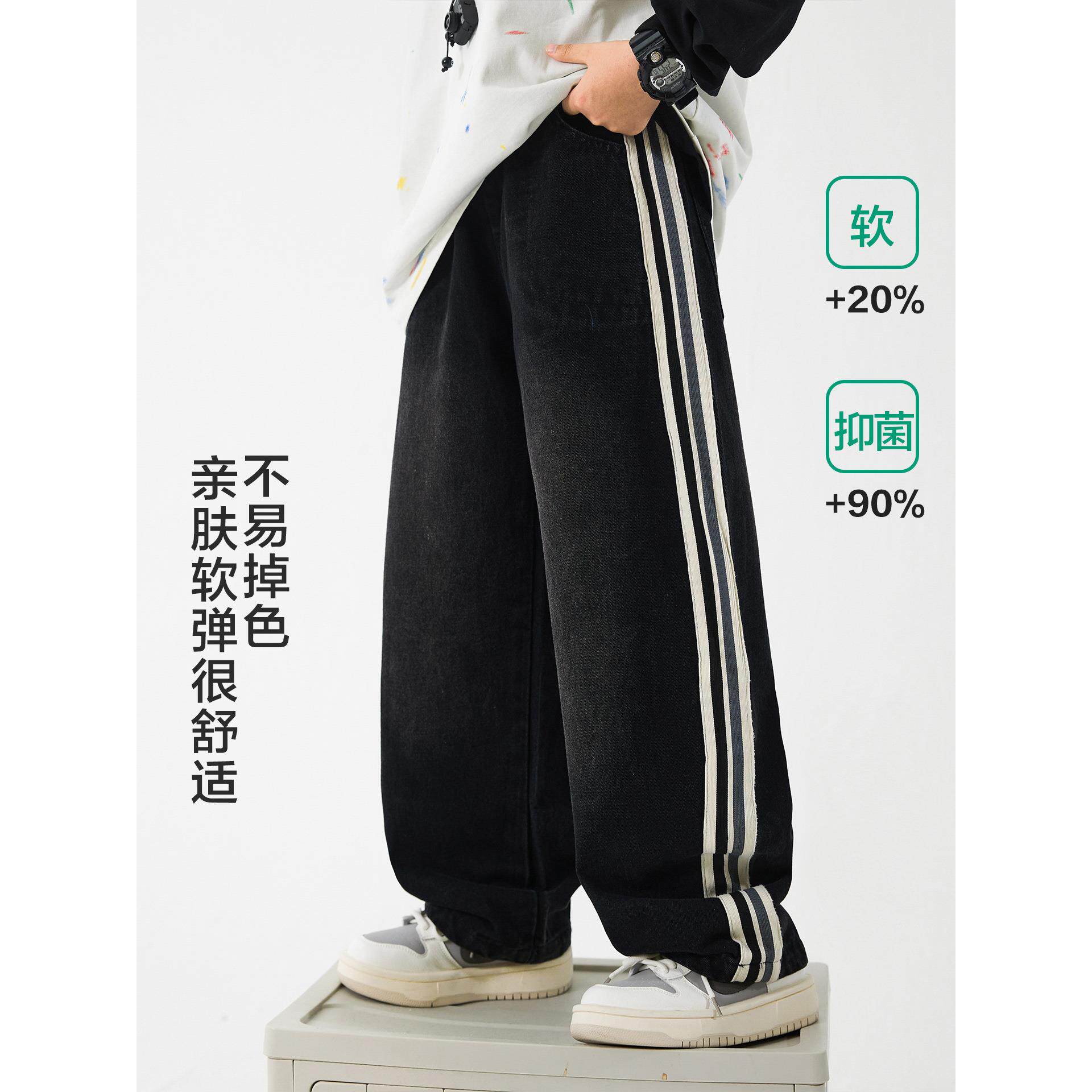 男童6春秋韩范撞色直筒弯牛仔刀裤202新款儿童男孩阔腿宽松裤子潮