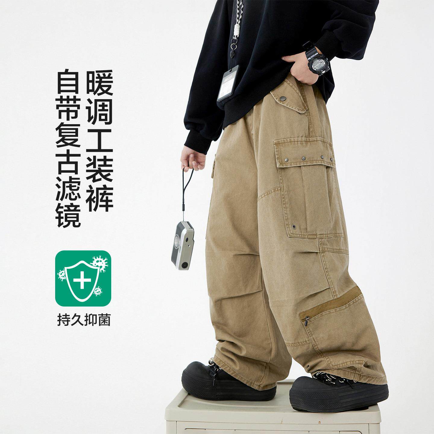 男童春季户外黑伞色兵工装裤筒2026新款儿童长裤中大童直阔腿裤子