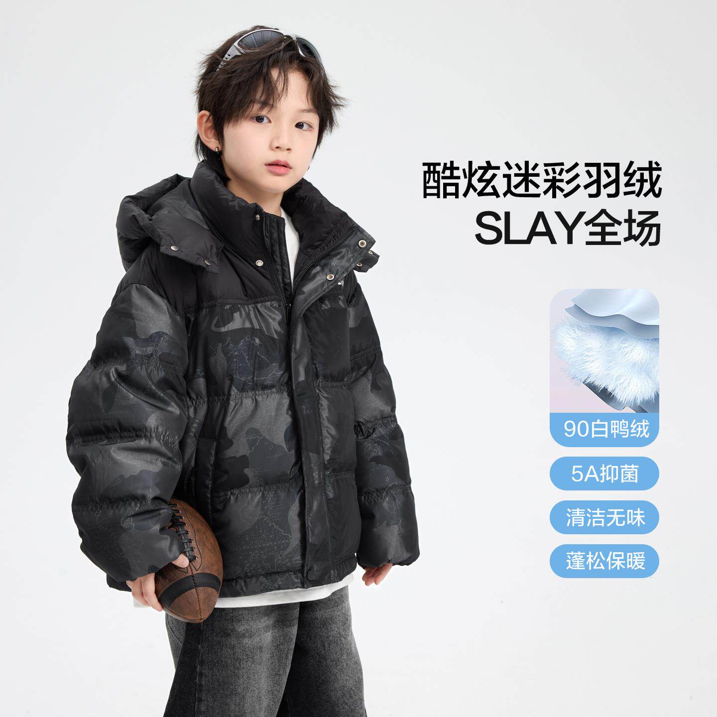 男童冬季户外迷彩撞色面免包羽绒服外2025新款儿童抗寒洗三防套潮