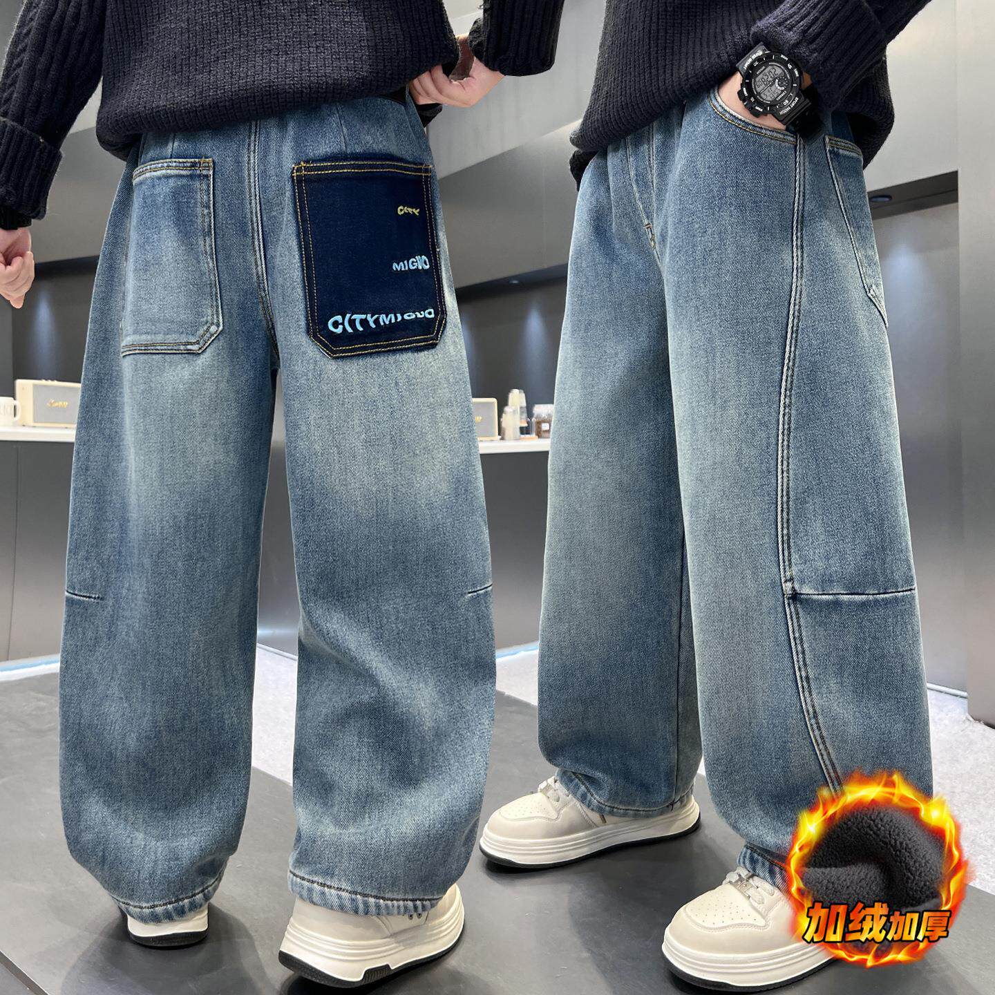 外男大童加绒牛仔裤冬季加厚贸长裤男孩时髦潮范直筒裤韩版阔腿裤