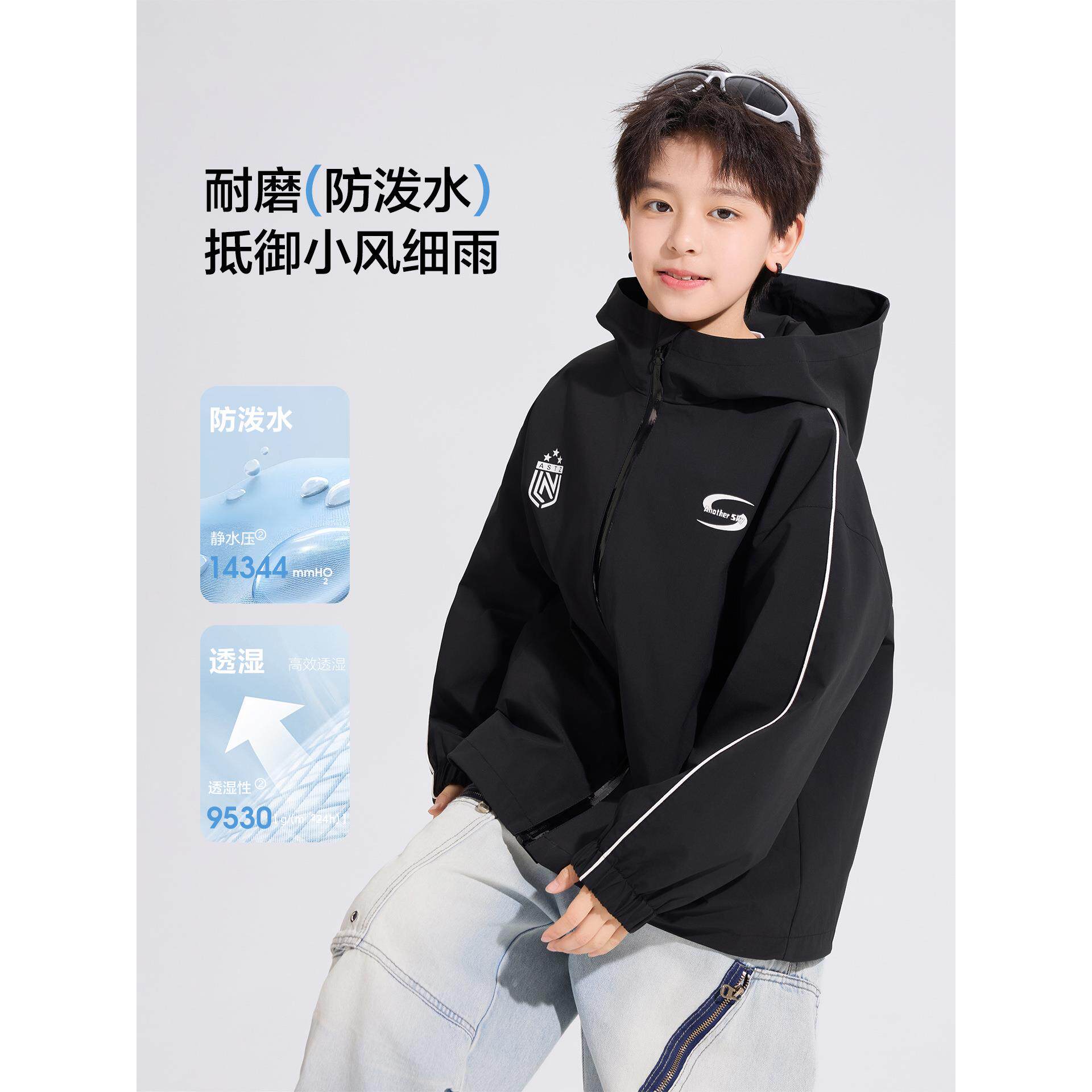 男童秋季户外山系防风2连帽冲锋衣童外套206新款儿运动防水夹克潮