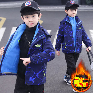 儿童男童外套加厚2023可拆卸中大童秋冬季冲锋衣套装新款加绒三合