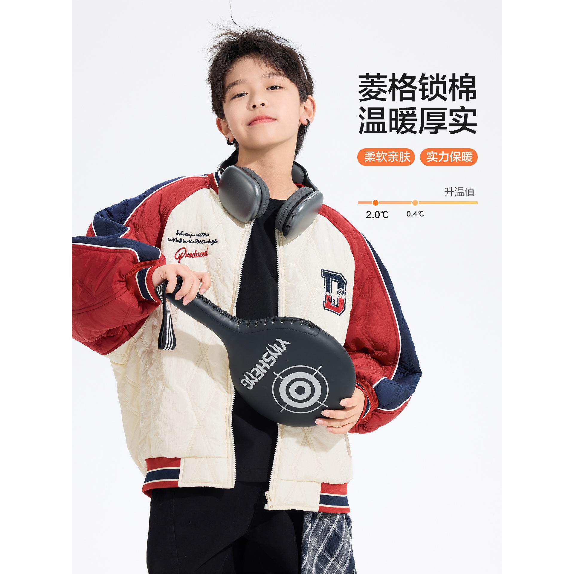男大棒童冬美式撞色加装厚球服夹棉外套2026新款棉衣儿童运动棉服