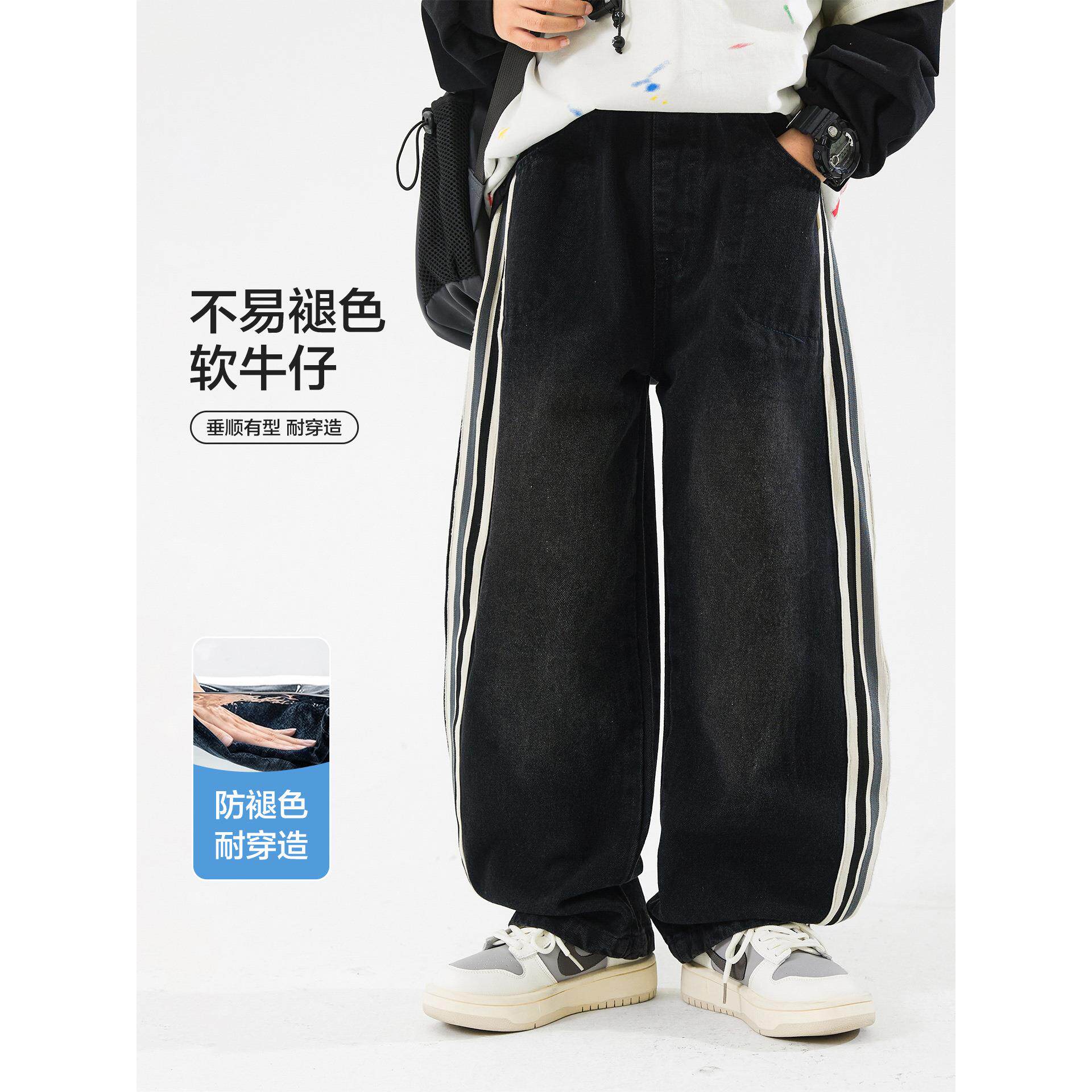 男童秋季潮牌撞色直筒弯刀仔裤2026款青少年儿牛童阔腿宽松裤新子