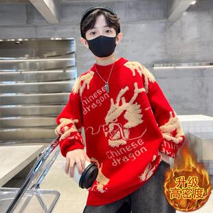 本命年加绒冬季2024红色秋冬款龙年新年加厚儿童新款毛衣男童过年