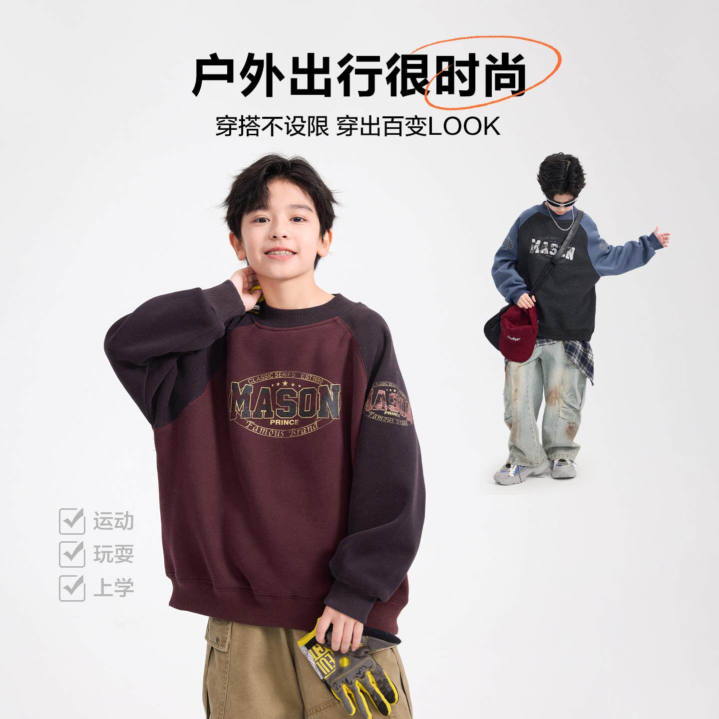 男童冬季韩范加绒运动半领卫衣202新款青少年6儿童加厚保暖上高衣