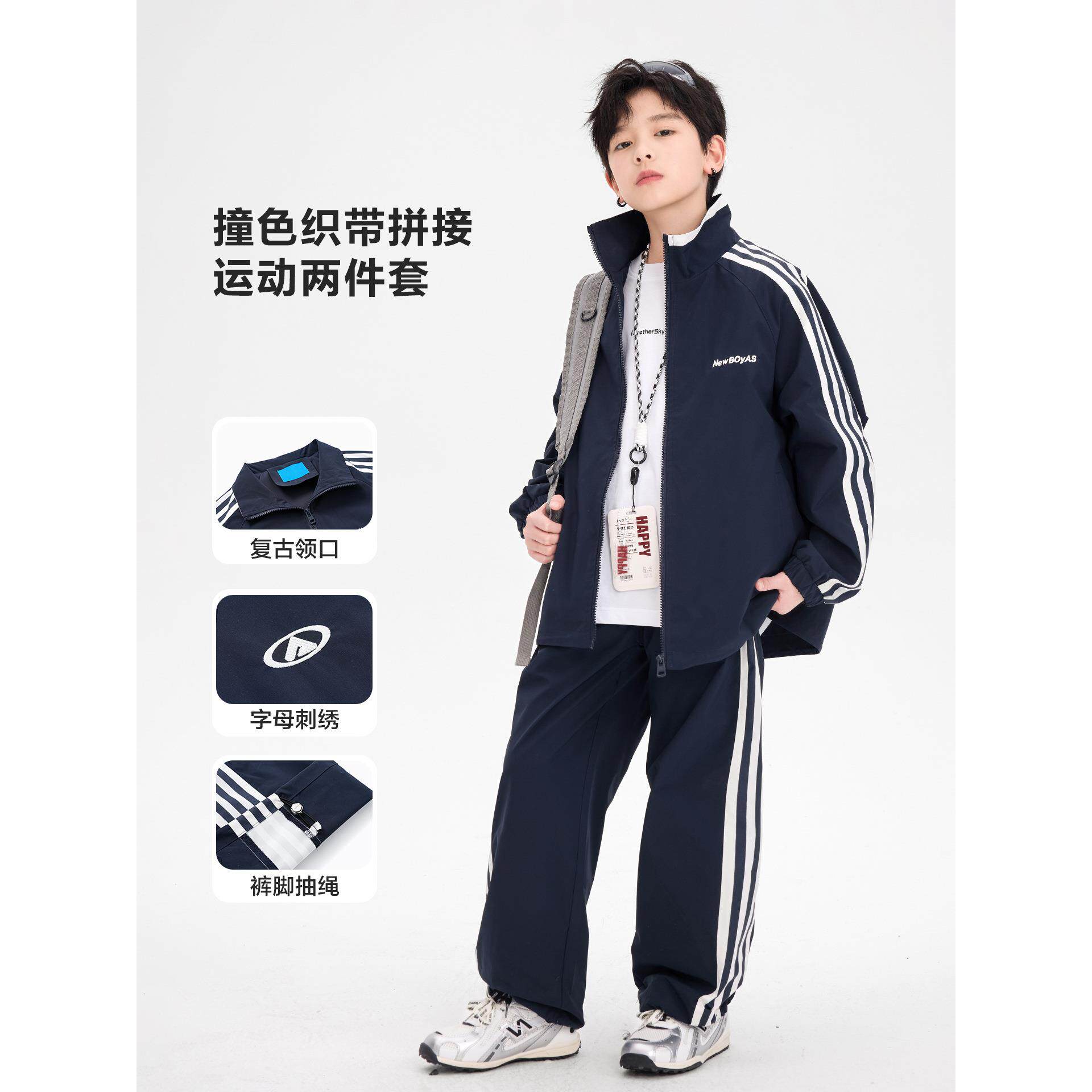 童男大童秋季韩范学院风件运动套装2026新款青少年儿秋装户外两套