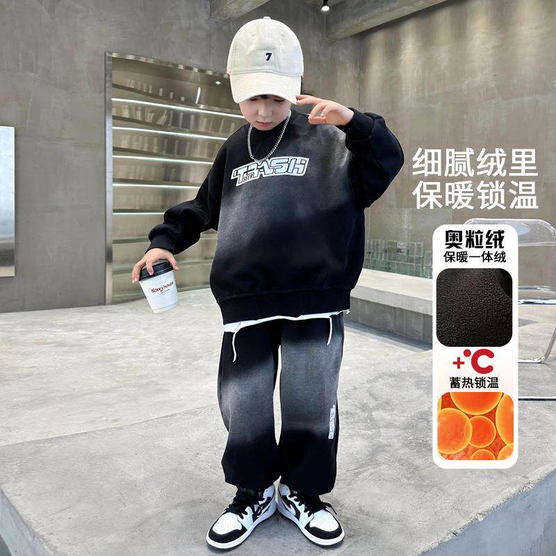 儿装男童装套装加绒童冬2024新款秋冬款卫衣加厚中大童运动冬季潮
